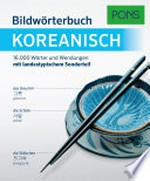 Bildwörterbuch Koreanisch - Deutsch