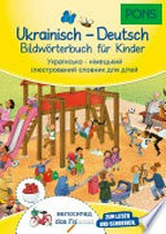 Ukrainisch - Deutsch : Bildwörterbuch für Kinder = Українсько - німецький ілюctрoвaний словник для дітей