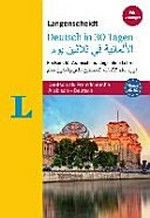 Deutsch in 30 Tagen - der Sprachkurs für persische Muttersprachler [Farsi-Deutsch, Niveau A1-A2]