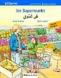 Im Supermarkt [dt./arab.]