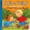 Zoe & Theo versorgen die Tiere, [Deutsch - Arabisch]